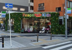 Peace Kids